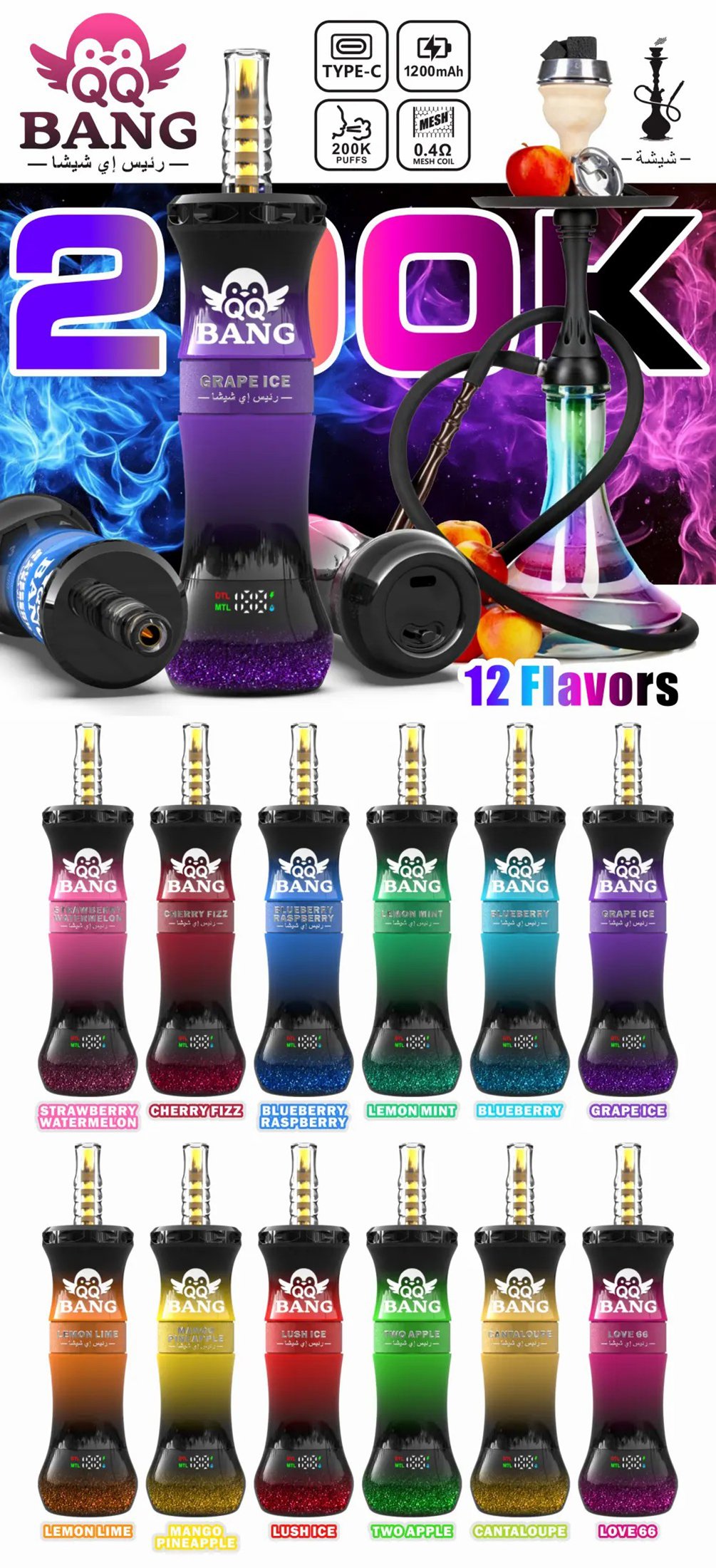 QQ Bang Shisha 200K – DTL/MTL vape z nastavljivim pretokom zraka 1 QQ Bang Shisha 200K z 12 okusi in nastavljivim pretokom zraka
